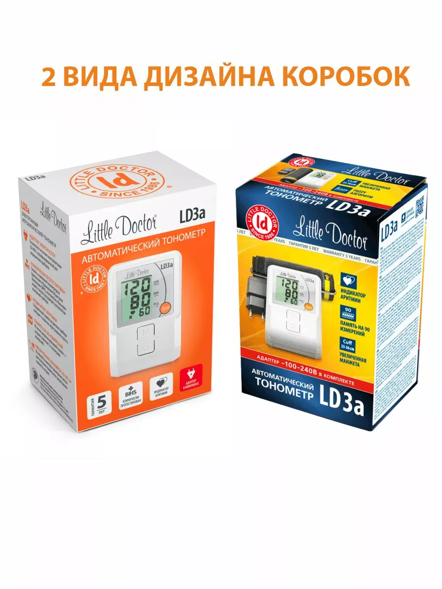 Тонометр автоматический LD-3А Little Doctor 124743598 купить за 2 025 ₽ в  интернет-магазине Wildberries