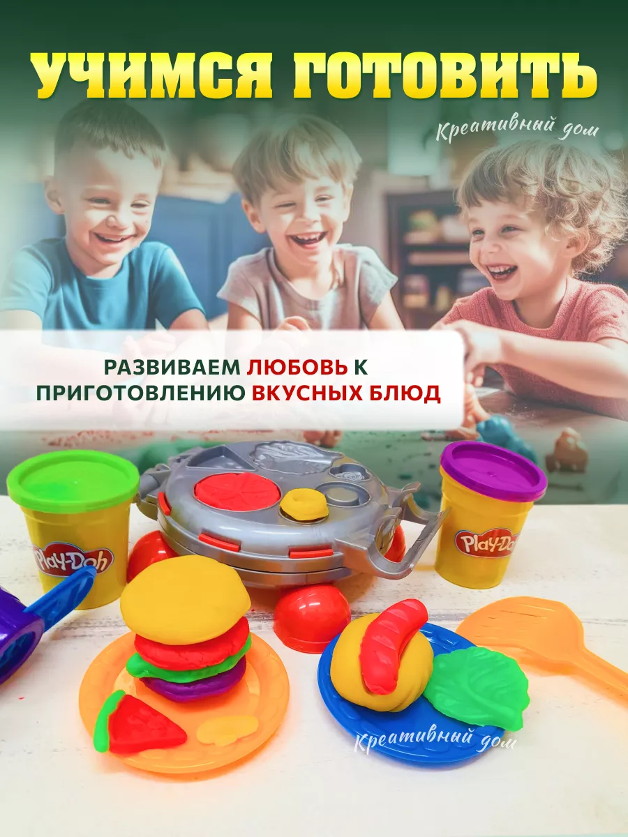 Пластилин набор для лепки детский PLAY-DOH 124744965 купить за 716 ₽ в  интернет-магазине Wildberries