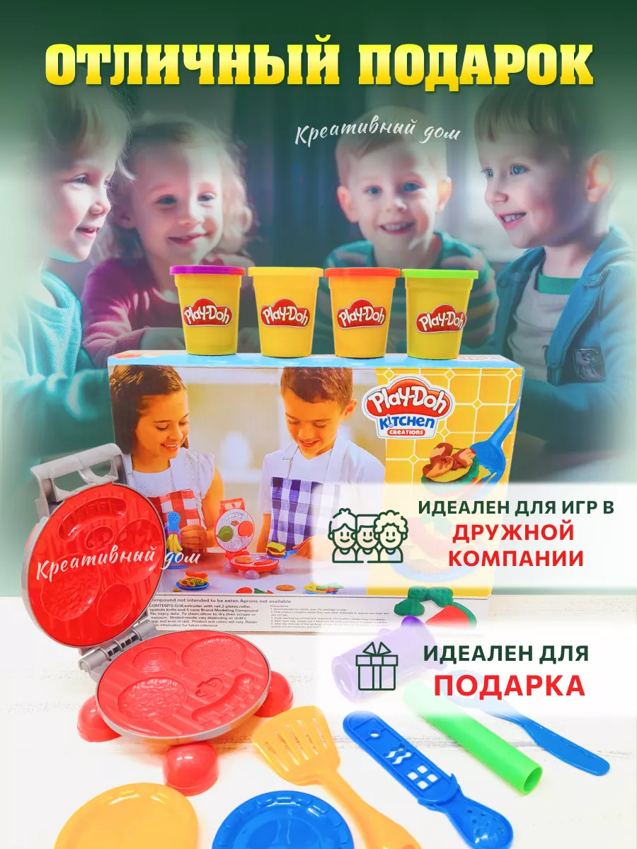 Пластилин набор для лепки детский PLAY-DOH 124744965 купить за 716 ₽ в  интернет-магазине Wildberries