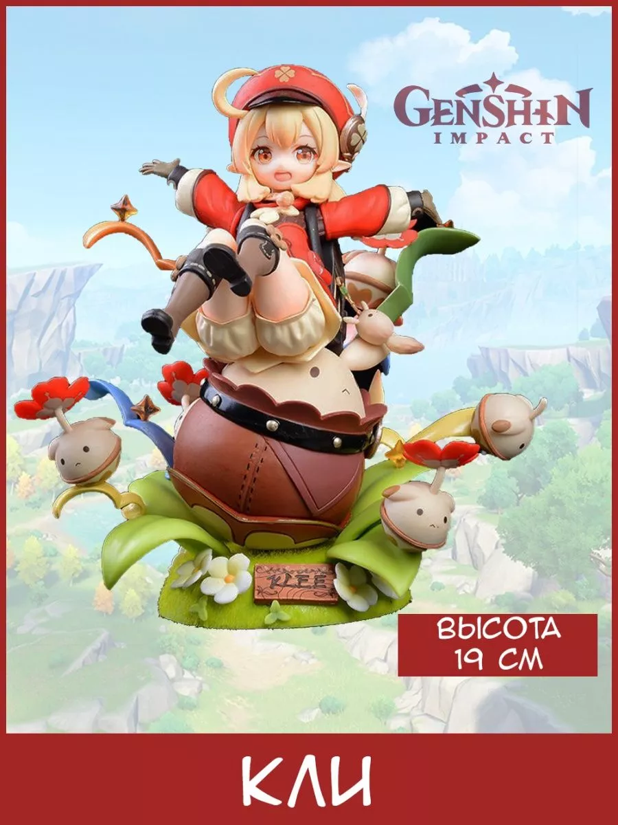 Genshin impact store. КЭ Цин фигурка.