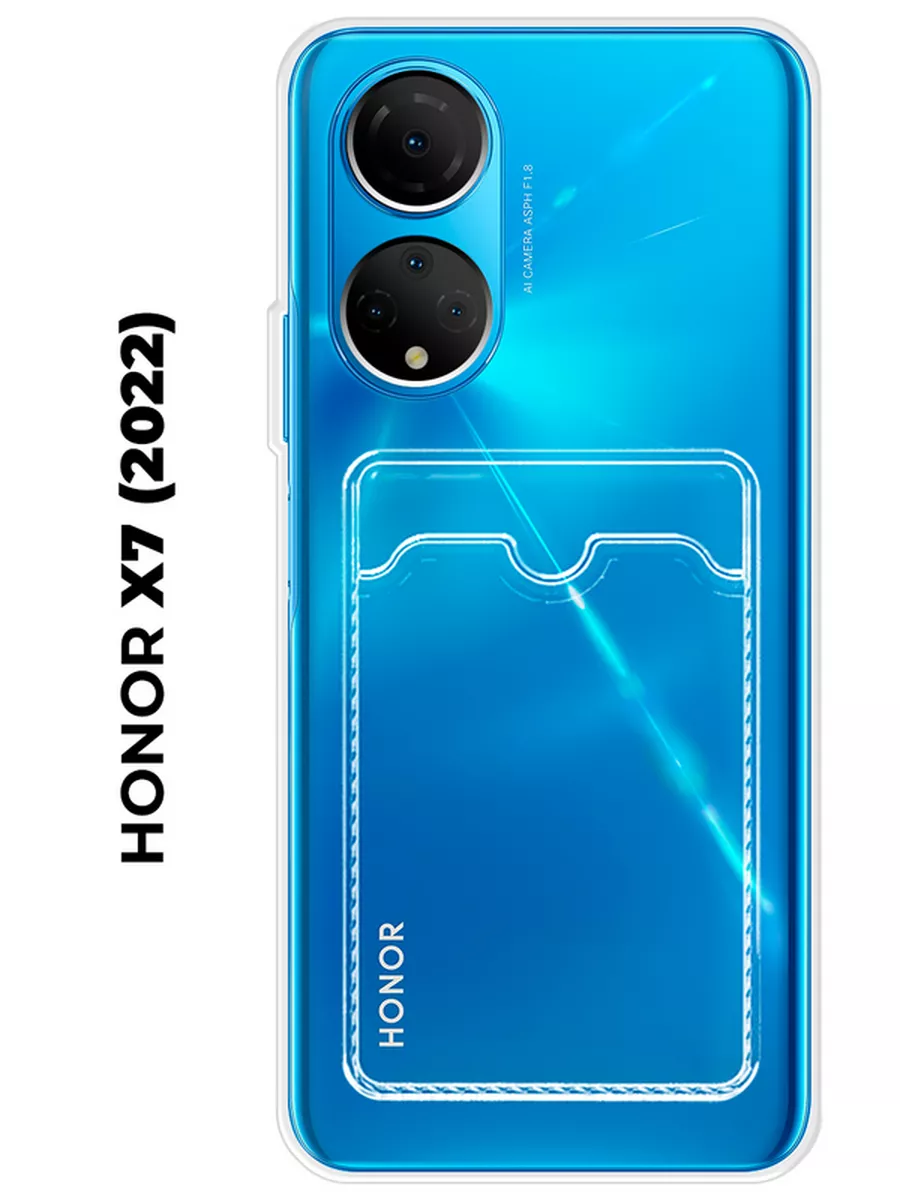 Чехол с карманом на Huawei Honor X7 (для Хонор икс 7) honor 124762353  купить за 110 ₽ в интернет-магазине Wildberries