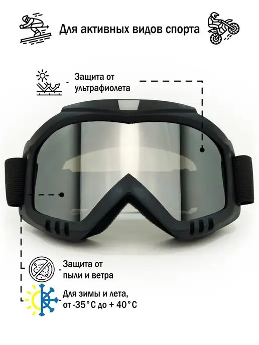 BigPolarStar Мото очки горнолыжные очки маска горнолыжная маска мотоочки