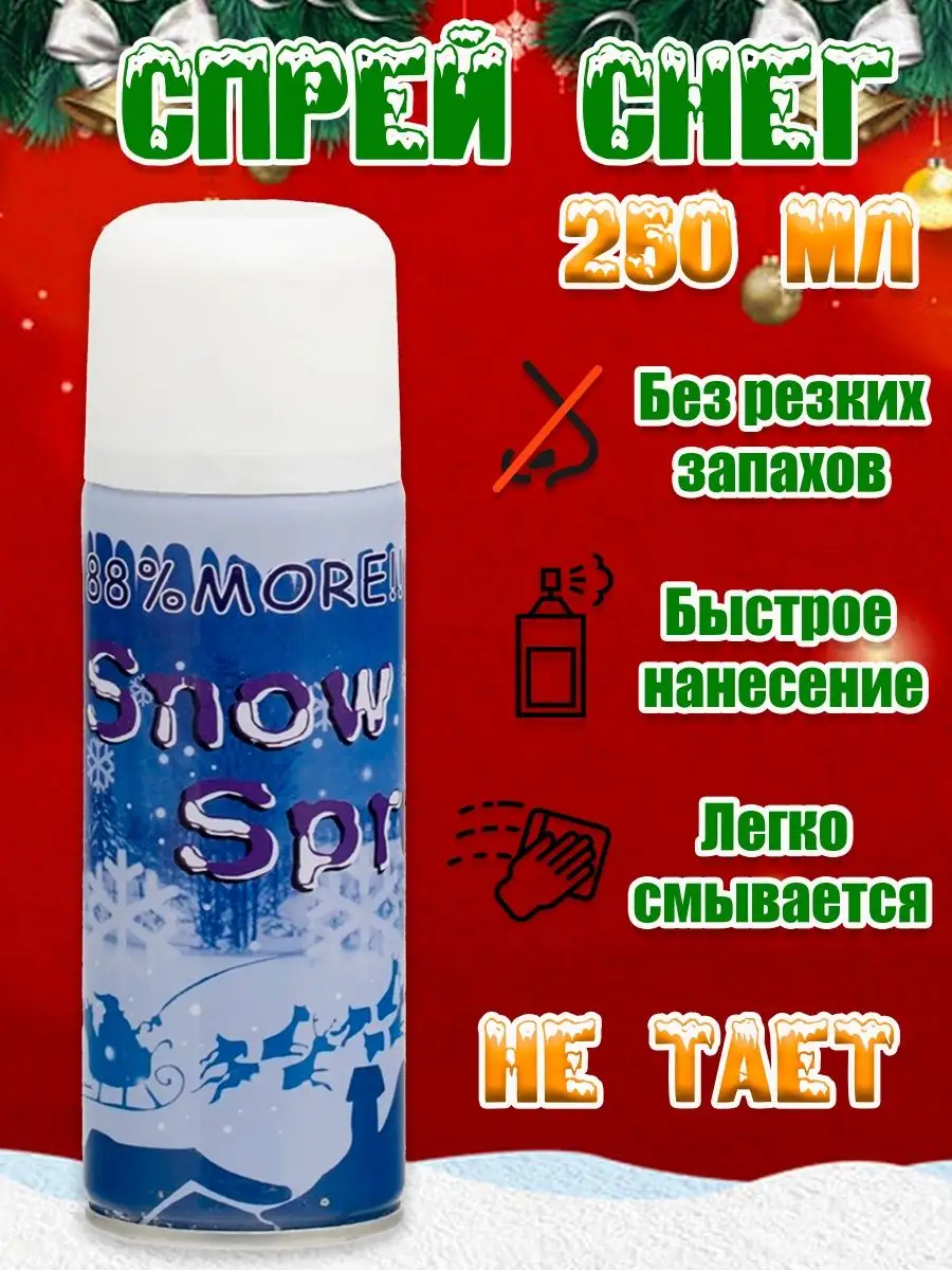 Снег декоративный