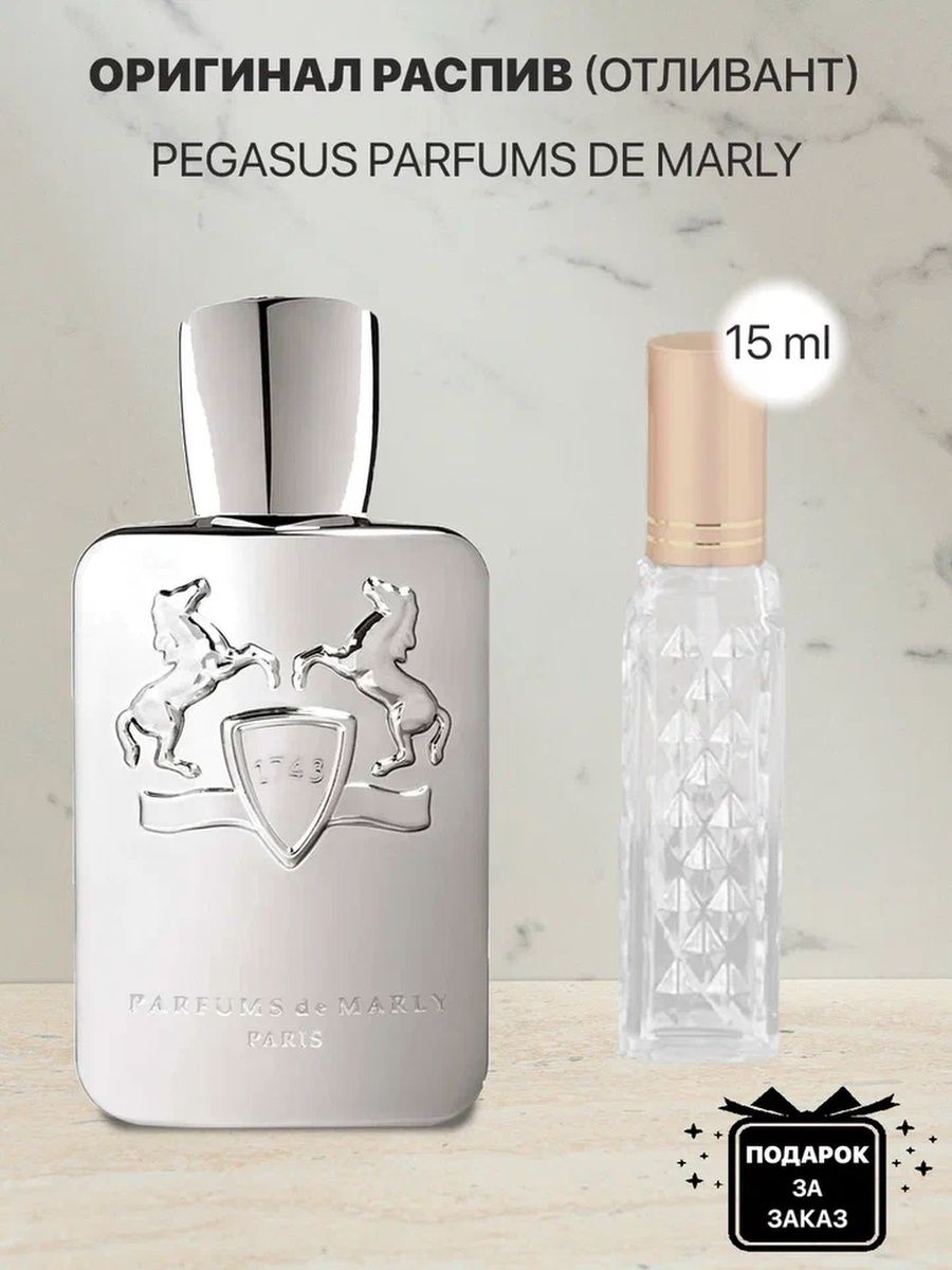 Valaya parfums de marly отзывы. Духи Parfum de Marly Pegasus.