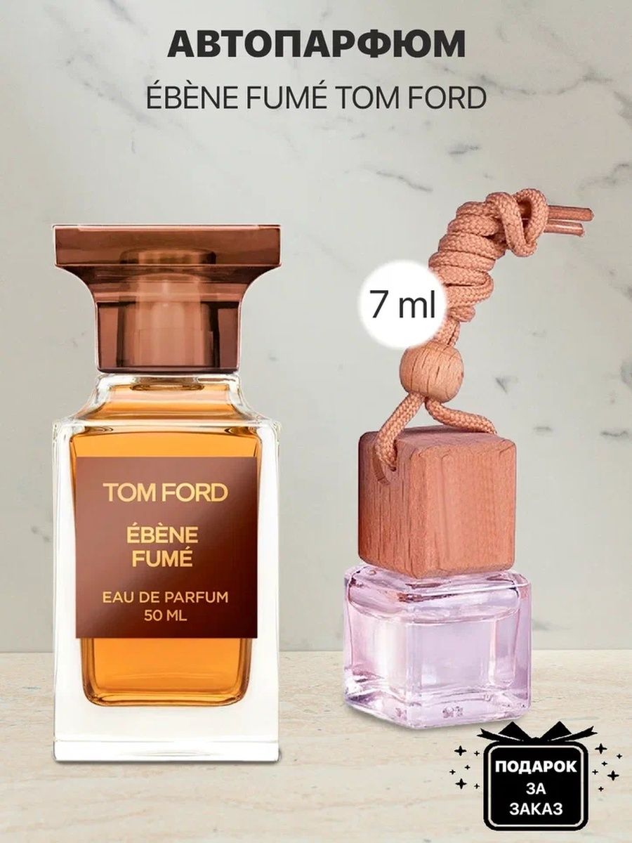 Ebene fume tom. Tom Ford ebene fume. Tom Ford ebene fume 100ml. Ebene fume Tom Ford драмминг. Tom Ford ébène fumé 30.