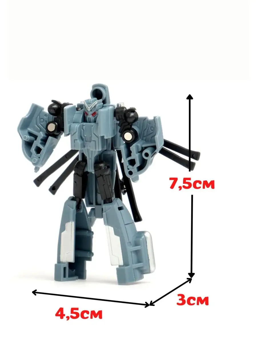 Робот Трансформер Вертолет Машинка Игрушки Автобот ЧудоЛайф 124797777  купить за 468 ₽ в интернет-магазине Wildberries