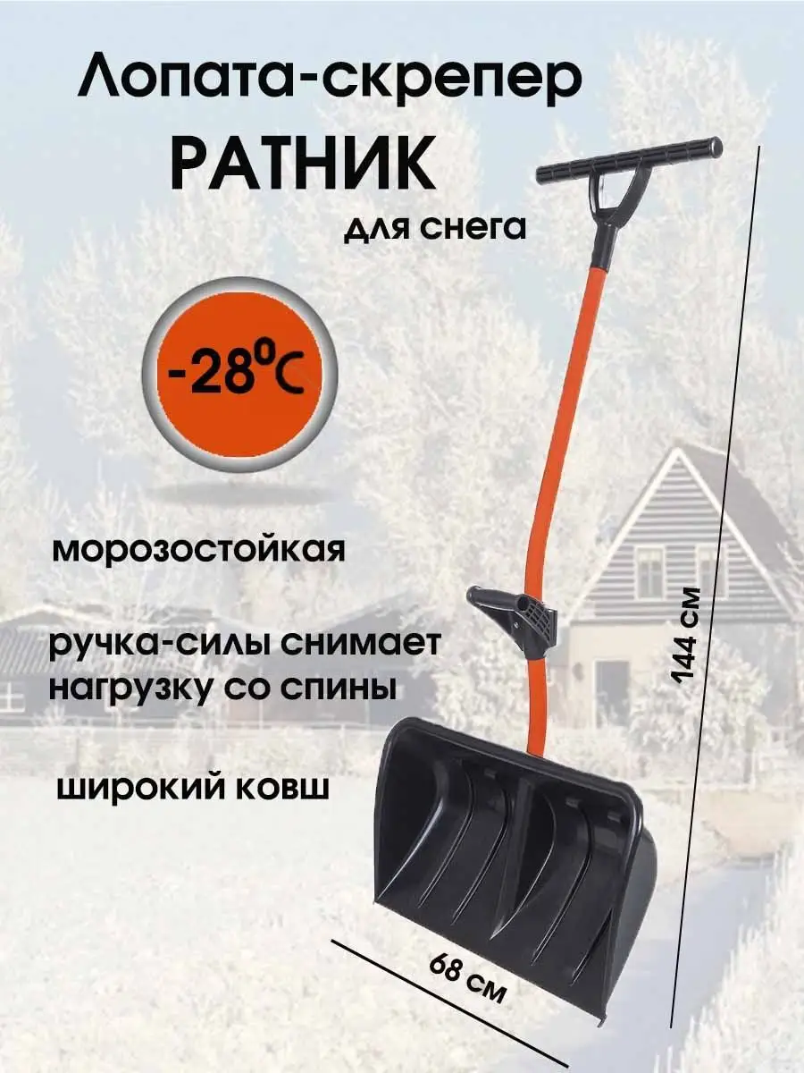 Лопата для автомобиля Fiskars Solid (1019353)