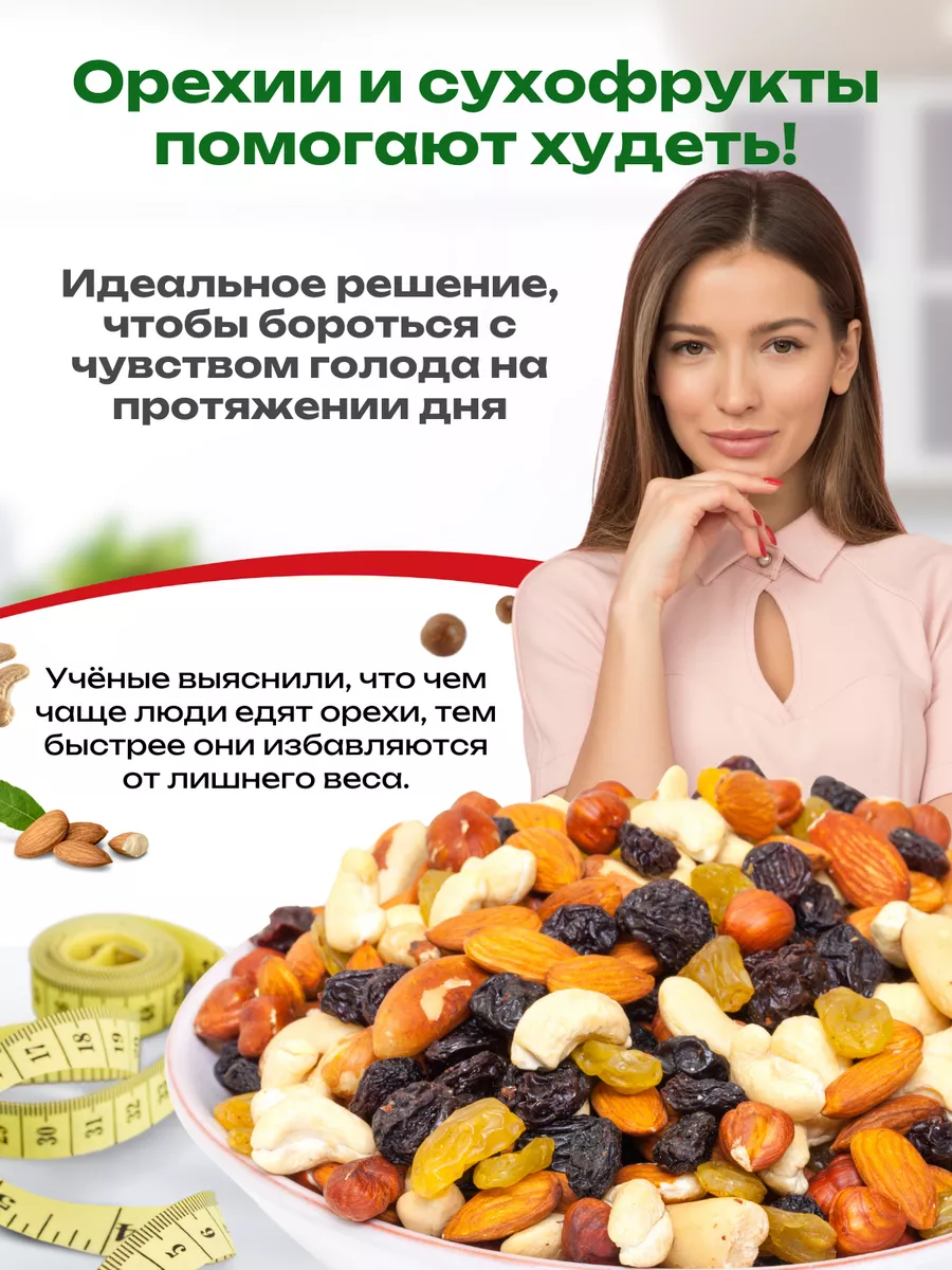 Орех макадамия в скорлупе - 1 кг. Здоровое питание. VITAMINTRADE 124799897  купить за 623 ₽ в интернет-магазине Wildberries