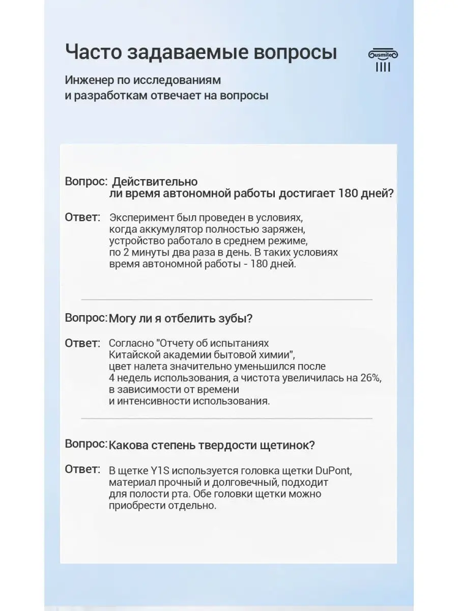 Электрическая зубная щетка usmile Y1S Usmile 124805845 купить в  интернет-магазине Wildberries