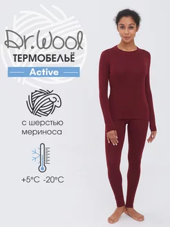 Термобелье комплект спортивный с шерстью Active Dr.Wool 124806378 купить за 3 408 ₽ в интернет-магазине Wildberries