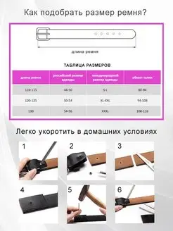 Ремень для джинс и брюк искусственная кожа классический ALTERNAT 124807433 купить за 144 ₽ в интернет-магазине Wildberries