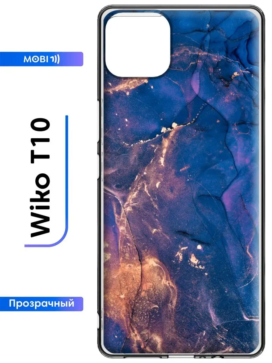 Силиконовый чехол на Вико Т10 Mobi711 124815926 купить за 310 ₽ в  интернет-магазине Wildberries