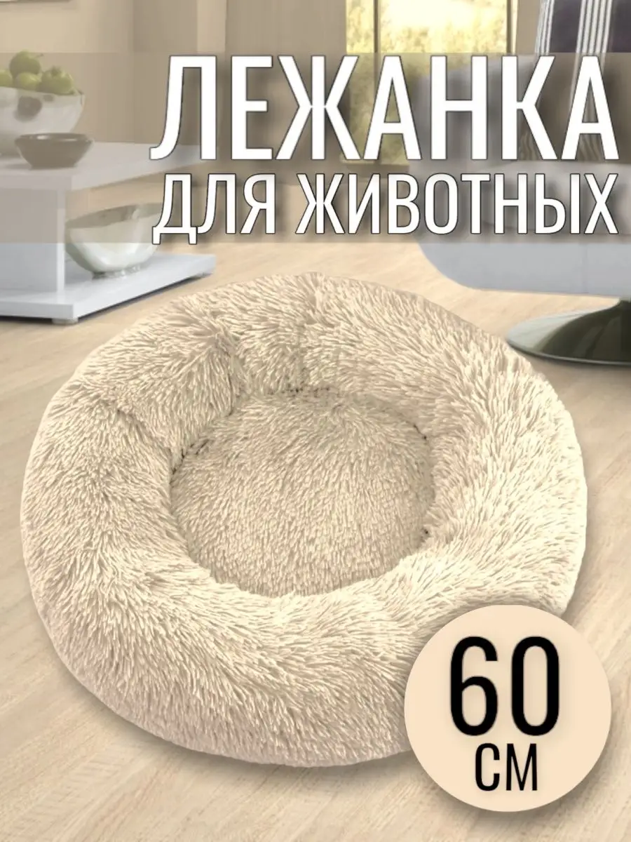 светло-бежевый