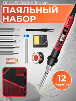 Паяльник электрический Aneng 124825441 купить за 937 ₽ в интернет-магазине Wildberries