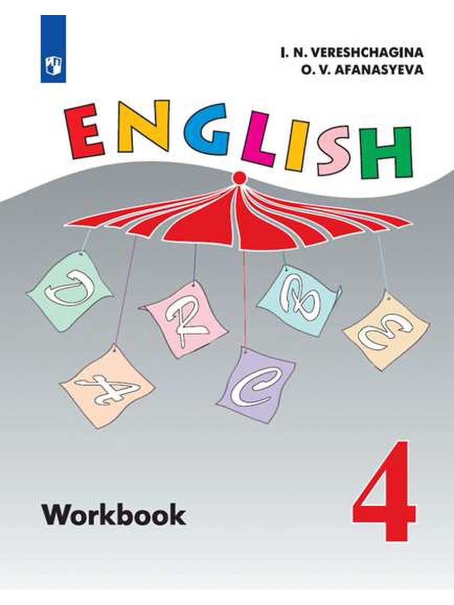 Верещагина. Английский язык. Р/т 4 кл. Просвещение 124827913 купить за 461  ₽ в интернет-магазине Wildberries