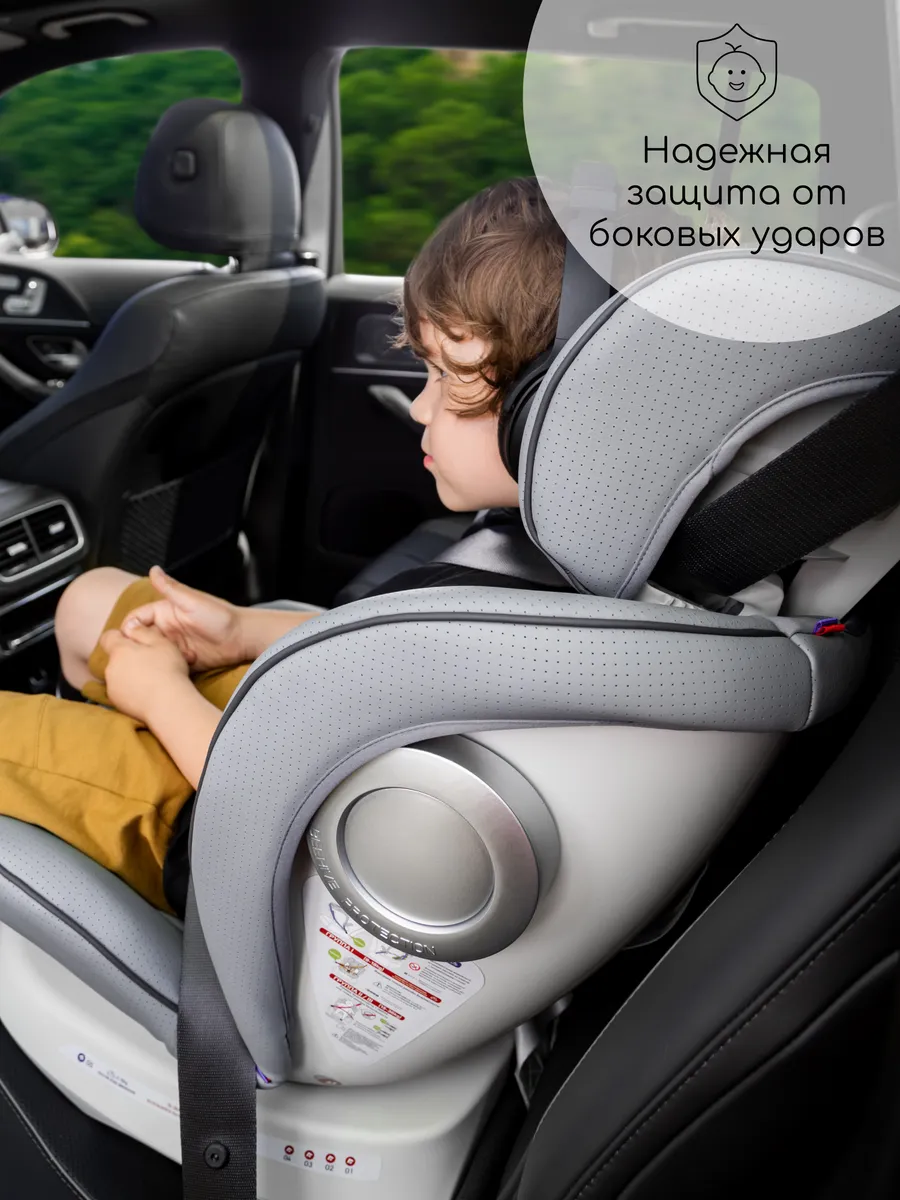 Автокресло детское 0+ 0-36 кг. система Isofix поворот на 360 AmaroBaby  124829123 купить за 12 189 ₽ в интернет-магазине Wildberries