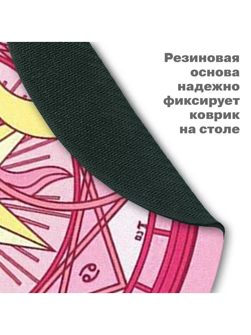 BZ Mobile Круглый игровой коврик для мышки, вариант, фото 5