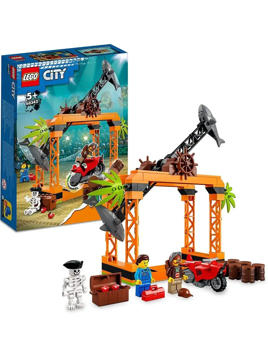 60342 LEGO City Трюк Нападение акулы LEGO 124834368 купить за 1 485 ₽ в  интернет-магазине Wildberries