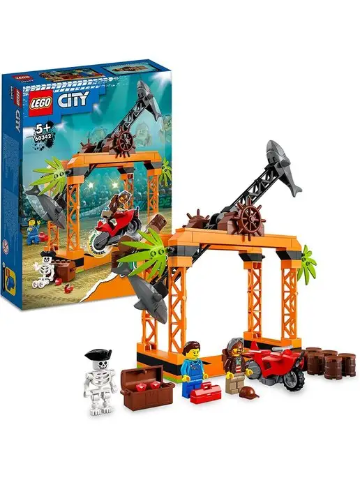 LEGO 60342 City Трюк Нападение акулы