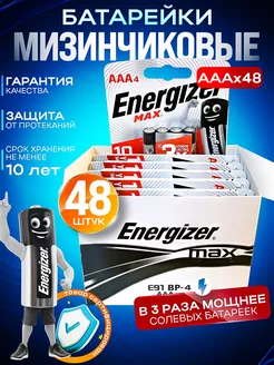 Комплекты батареек АА и ААА FamilyCorp - Energizer 124839076 купить за 667 ₽ в интернет-магазине Wildberries