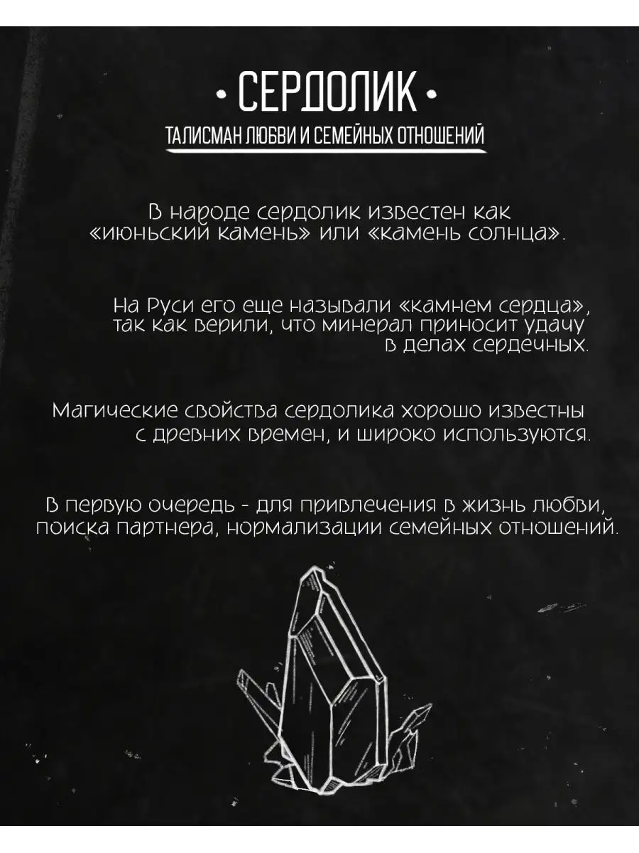 Для каждого знака зодиака: какие амулеты привлекут деньги и удачу в новом 2024 году