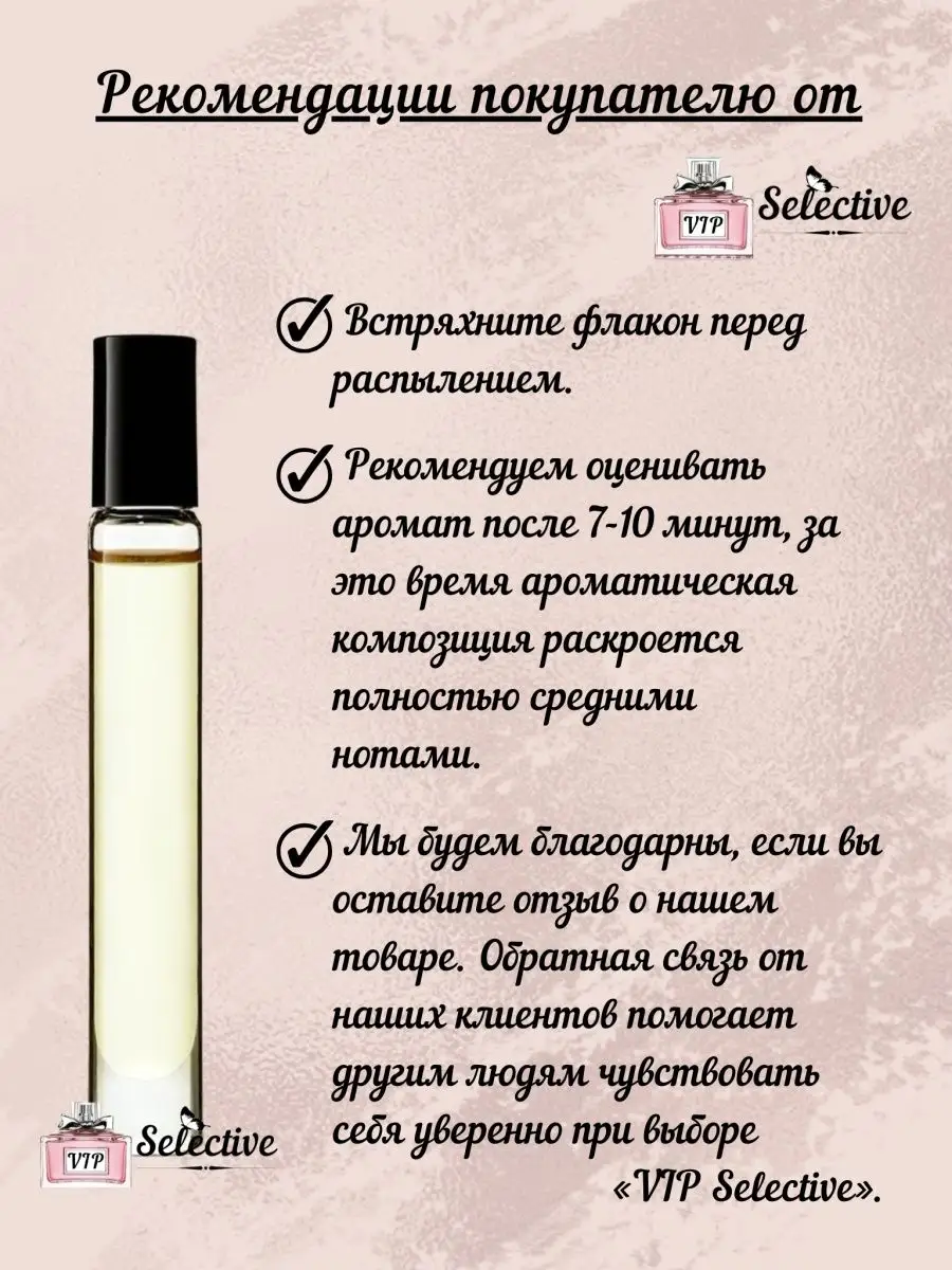 Духи Jo Malone Blackberry Bay Джо Малон Блэкберри VIP Selective 124842448  купить за 840 ₽ в интернет-магазине Wildberries