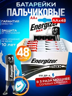 Комплекты батареек АА и ААА FamilyCorp - Energizer 124842604 купить за 685 ₽ в интернет-магазине Wildberries