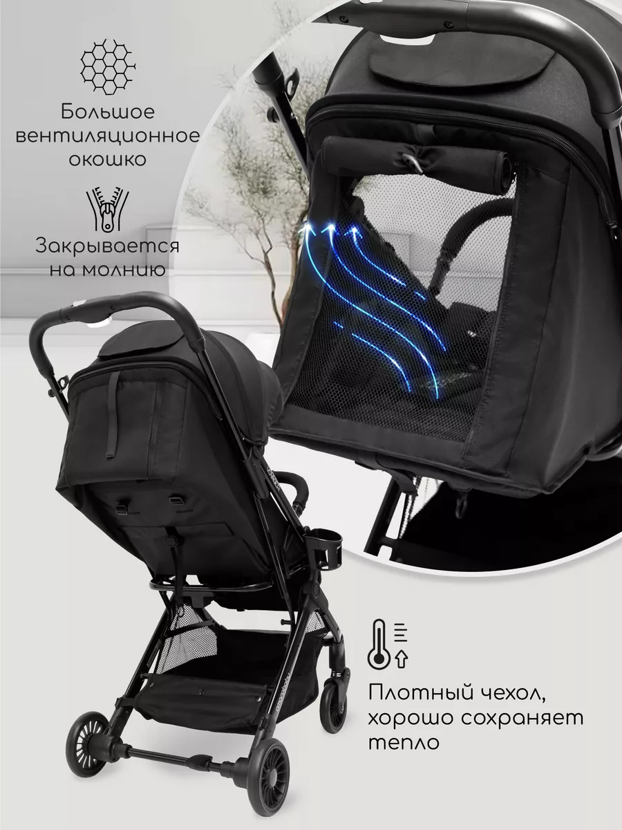 Коляска прогулочная всесезонная для путешествий Voyager AmaroBaby 124843964  купить за 10 359 ₽ в интернет-магазине Wildberries