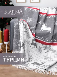 Плед новогодний 150х200 подарок, украшение - текстиль KARNA 124856891 купить за 3 267 ₽ в интернет-магазине Wildberries