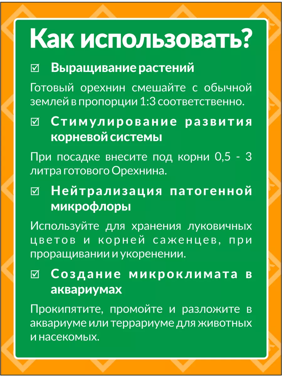 Кокосовый Субстрат Для Рассады Купить В Спб