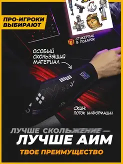 Рукав игровой для киберспорта спортивный cs go кс го GG gear 124860236 купить за 648 ₽ в интернет-магазине Wildberries