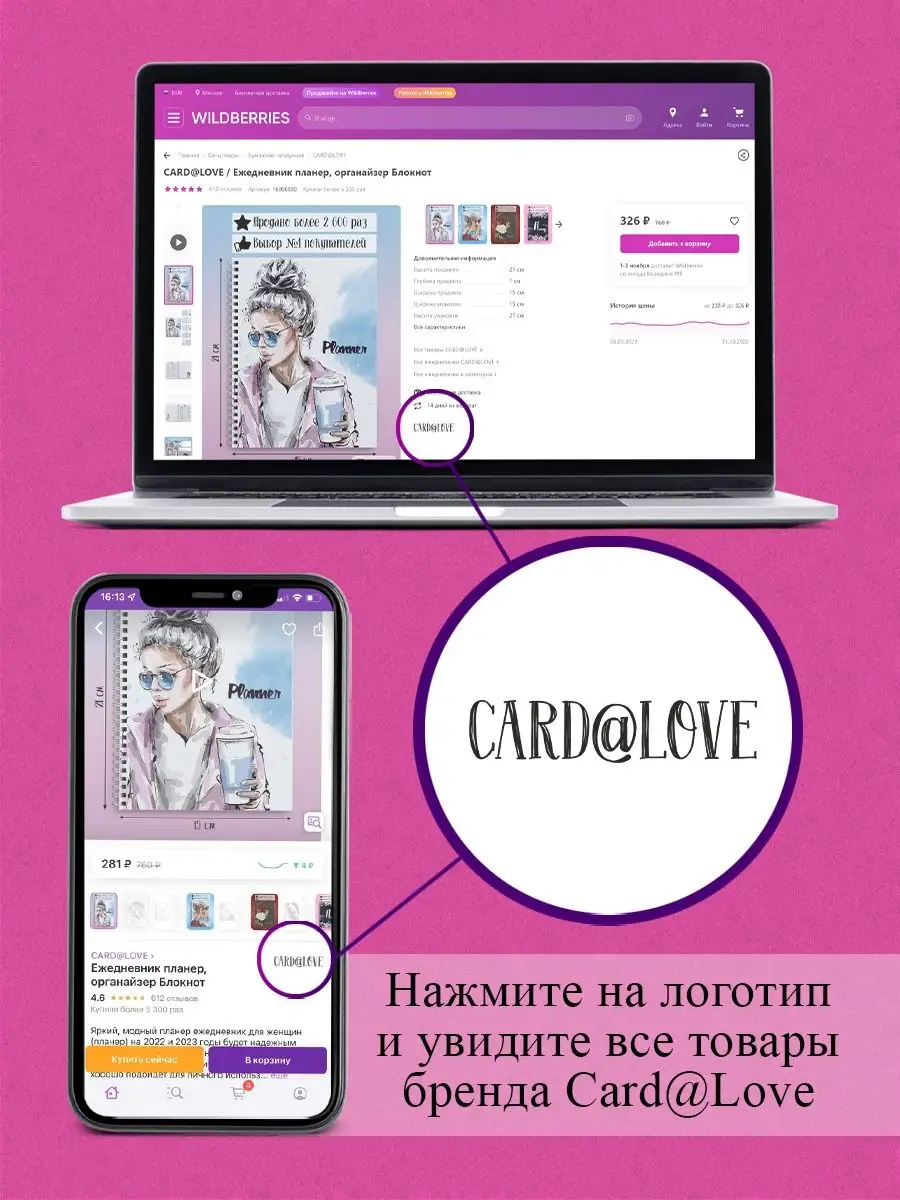 Поздравительная открытка с днем рождения с конвертом CARD@LOVE 124869445  купить за 130 ₽ в интернет-магазине Wildberries