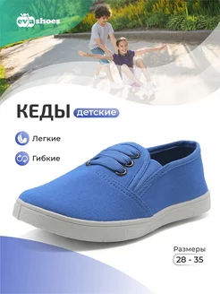 Кеды детские тканевые EVASHOES 124879707 купить за 135 ₽ в интернет-магазине Wildberries