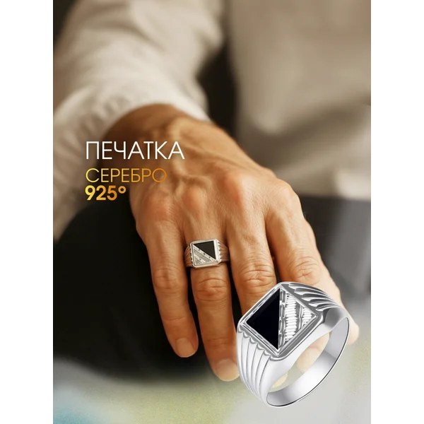 Ювелирная печатка серебро 925 кольцо широкое