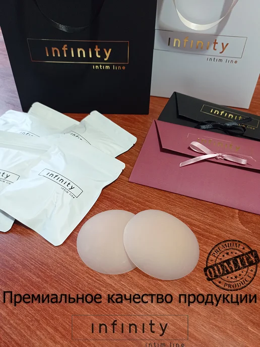 INFINITY INTIMLINE Накладки на грудь силиконовые, вариант, фото 8