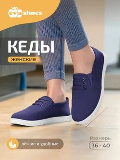 Кеды текстильные спортивные EVASHOES 124894575 купить за 249 ₽ в интернет-магазине Wildberries