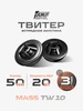Высокочастотные твитеры автомобильные MASS TW10 AMP 124901230 купить за 1 121 ₽ в интернет‑магазине Wildberries