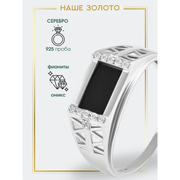 Ювелирная печатка серебро 925 кольцо мужское