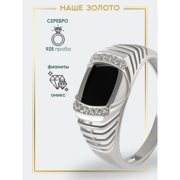 Ювелирная печатка серебро 925 кольцо широкое