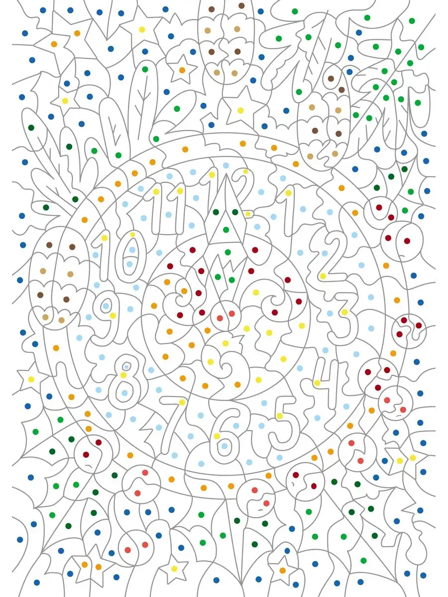 Новый год. Раскраска по номерам, цветам, символам для детей Хоббитека  124906835 купить за 334 ₽ в интернет-магазине Wildberries