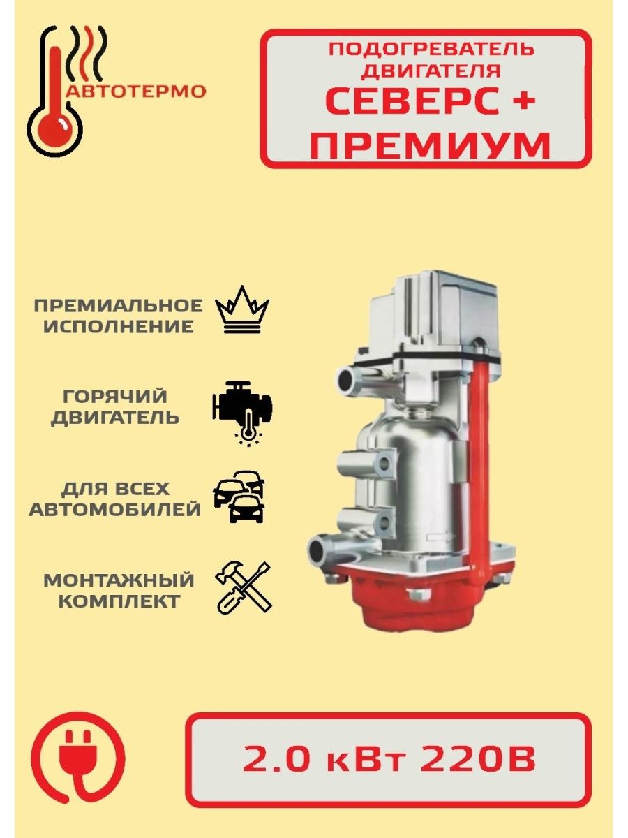 Северс премиум отзывы. Дозатор весовой для семенной продукции СВЕДА. Весы промышленные для дозирова. СВЕДА компания. Полуавтоматические весы СВЕДА ДВС 301.