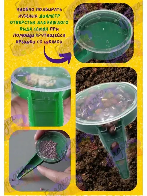 GREEN BELT Сеялка ручная для точного посева, зеленый, фото 2