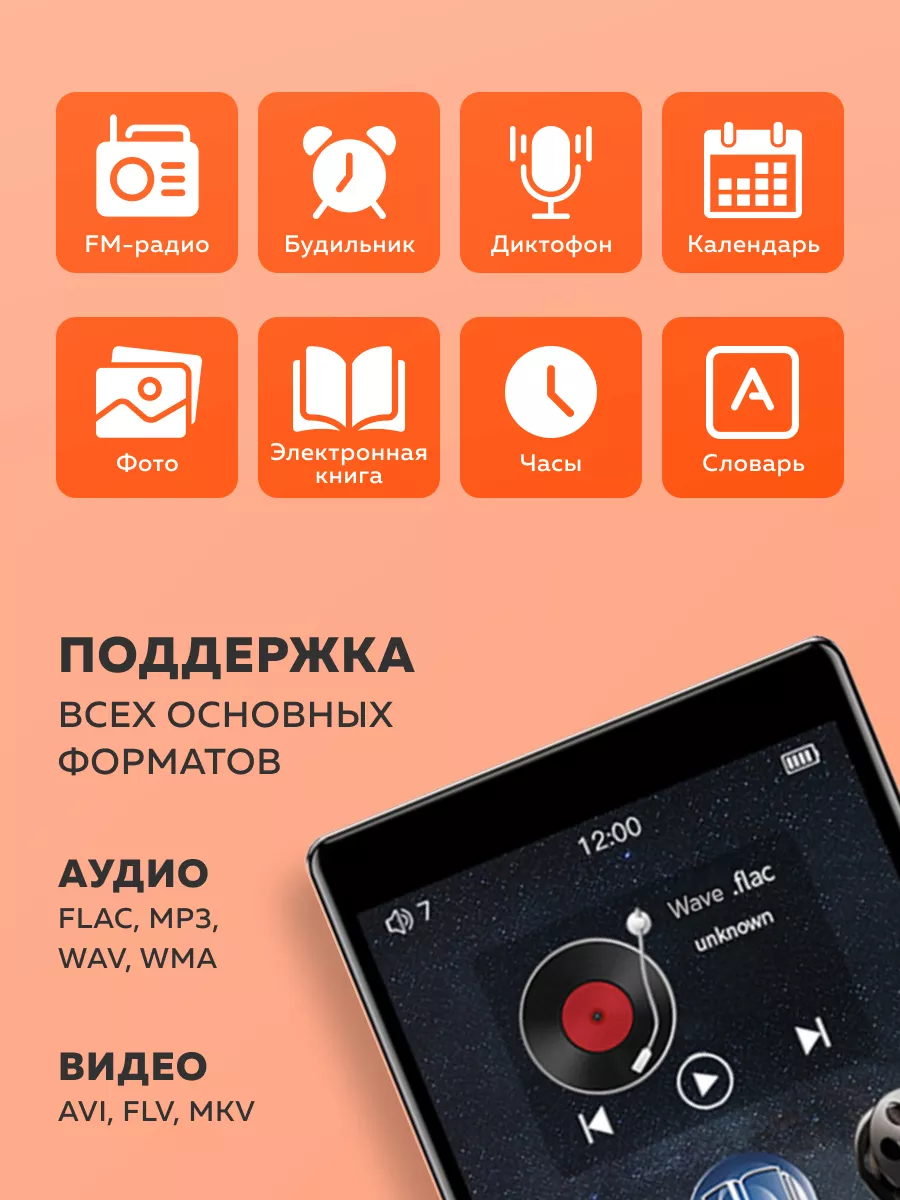 HiFi mp3 плеер с Bluetooth RUIZU H1, 32 Gb, microUSB RUIZU 124928143 купить  за 508 200 сум в интернет-магазине Wildberries