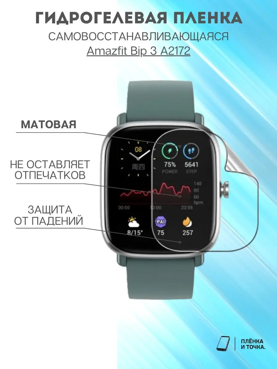 Mi amazfit review on sale