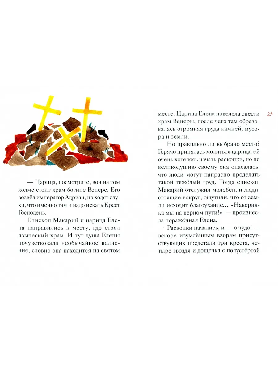 Сочинение на тему: Чудо своими руками в повести Алые паруса, Грин