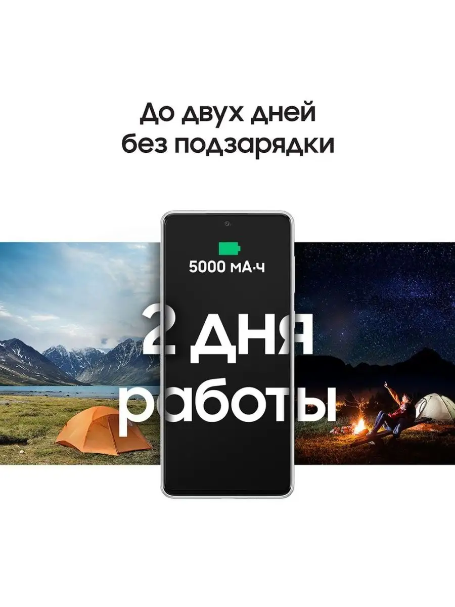 Смартфон Galaxy A73 5G 256GB Samsung 124973857 купить в интернет-магазине  Wildberries