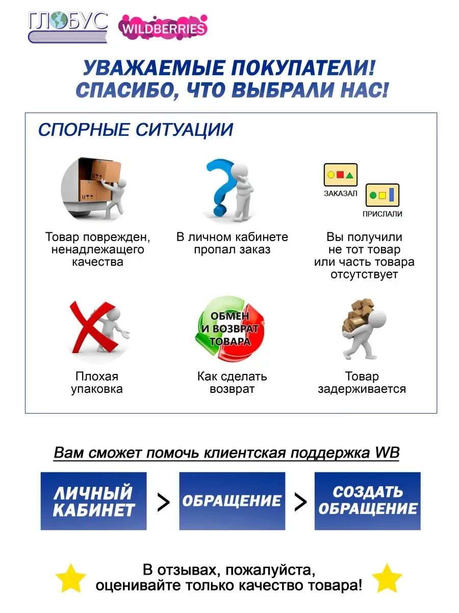 Умножение и деление 2-3 классы. Тренажер Издательство АСТ 124974530 купить  в интернет-магазине Wildberries