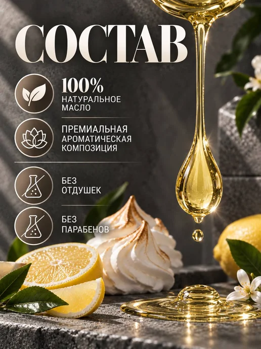 AspA Love Масло для тела и лица массажное Лимонная Меренга 100мл, 100 мл, фото 2