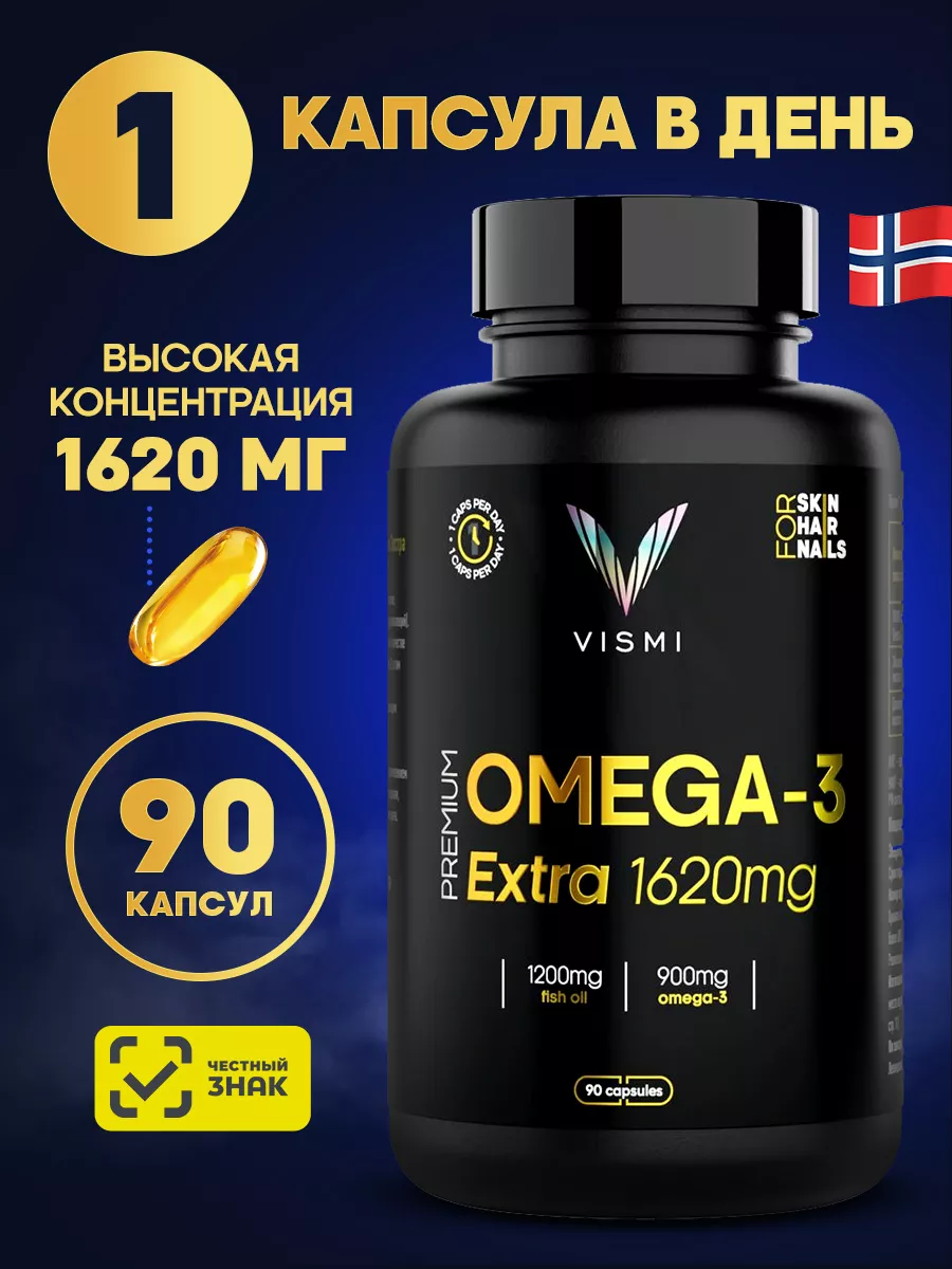 Омега 3 рыбий жир Vismi 124999219 купить за 1 335 ₽ в интернет-магазине  Wildberries