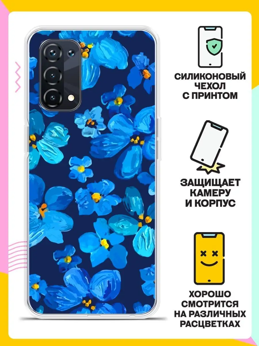 Чехол на OPPO A74 5G с принтом OPPO 125006515 купить за 248 ₽ в  интернет-магазине Wildberries